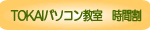 �p�\�R���������Ԋ�