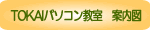 �p�\�R�������ē��}